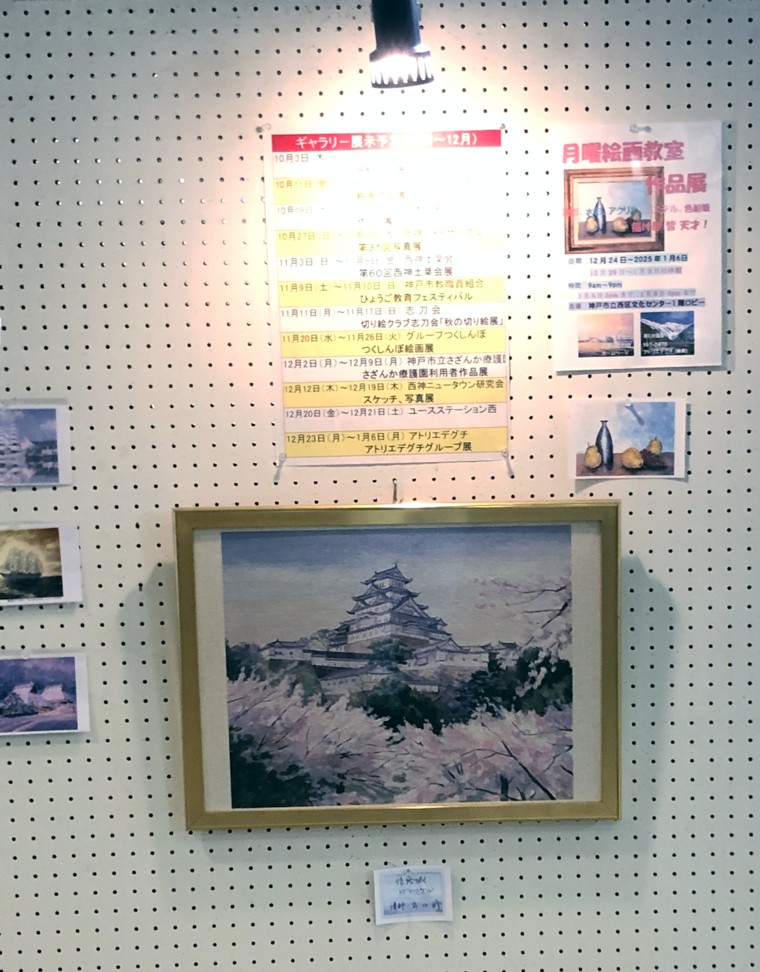 絵画教室作品展　会場風景　入口