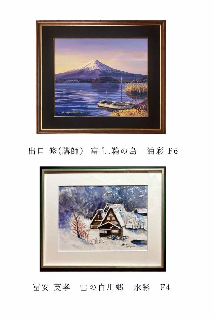 案内状　冨安さん